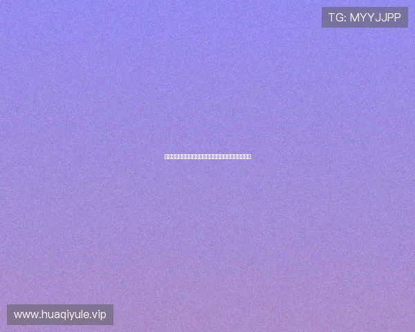 了解世界杯赌球的法律风险及如何合法合规参与体育博彩